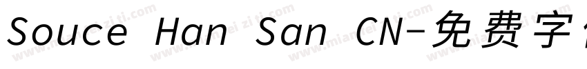 Souce Han San CN字体转换